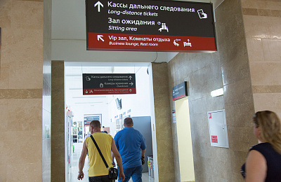 Сегодня началась продажа билетов на поезда из Екатеринбурга в Крым