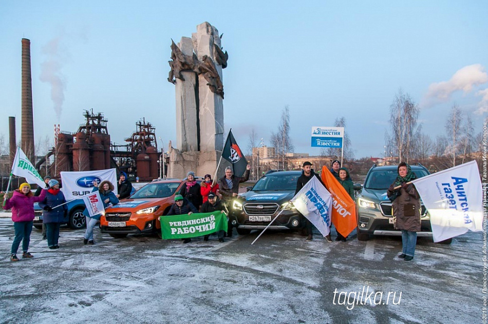 Узнаем Нижний Тагил вместе