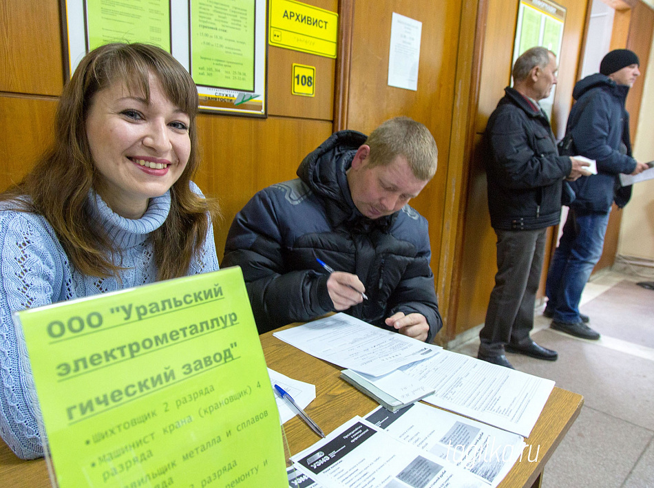  В Нижнем Тагиле прошла ярмарка вакансий