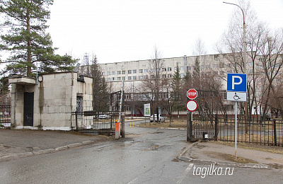 Городская больница № 1 Нижнего Тагила: новый старый профиль работы 