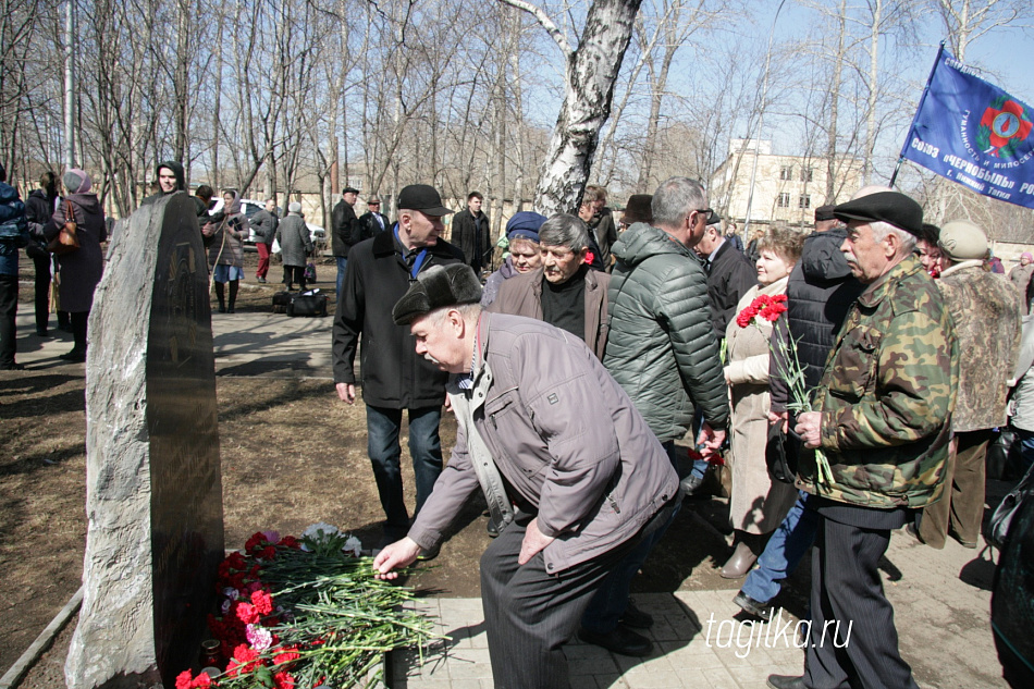 В Нижнем Тагиле состоялся митинг, посвященный 32-й годовщине аварии на Чернобыльской АЭС