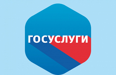 Как получить услуги Фонда социального страхования РФ  на Едином портале государственных услуг