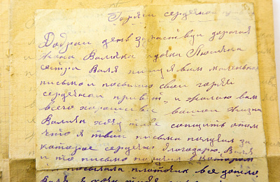 Людмила Шушкова. Письма с фронта