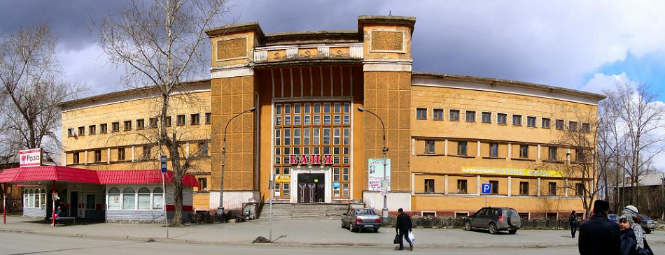 В Нижнем Тагиле продают общественную баню на улице Ильича за 7 миллионов