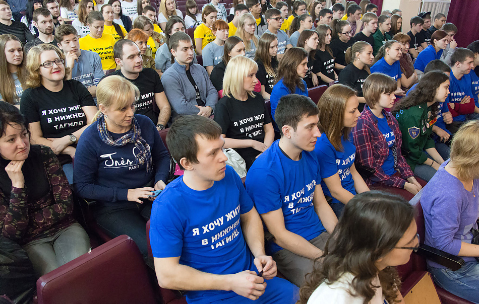 В оздоровительном комплексе «Звездный» прошел форум «Я хочу жить в Нижнем Тагиле»