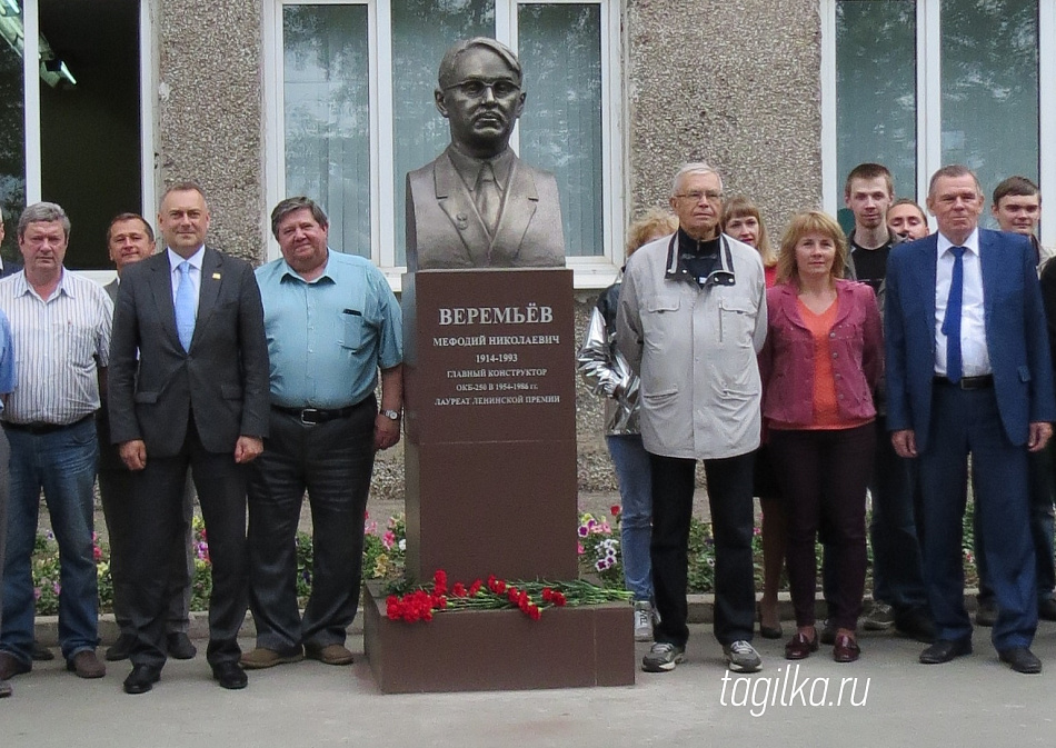 Нижнему Тагилу 300 лет. Малая Земля Вагонки. Мефодий Веремьев