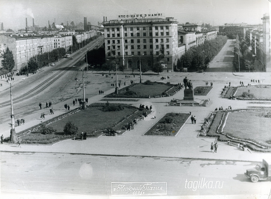 Проект «ТР» «Нижнему Тагилу – 300 лет»: фотолетопись города. Театральная площадь 40 лет назад