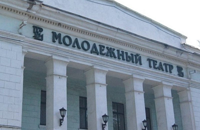 Молодежный театр: «Ребята, давайте жить дружно!»
