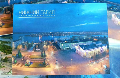 Тагильчане – в финале конкурса «Туристический сувенир»