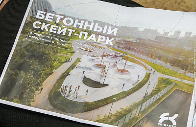 В Нижнем Тагиле построят современный скейт-парк