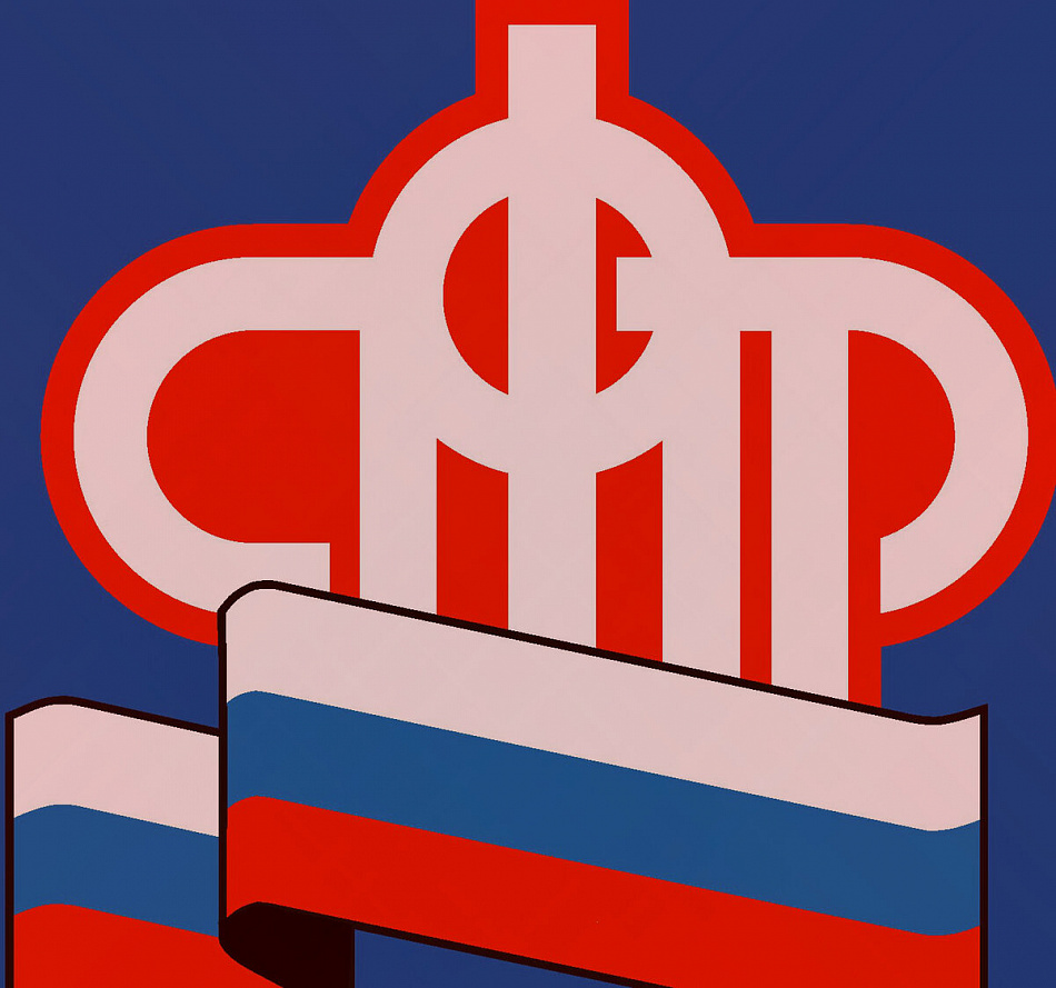 Пенсионный фонд России досрочно перевел  пенсии и пособия за апрель