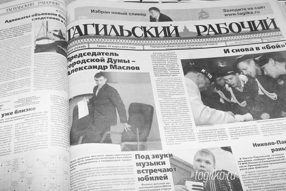 К 25-летию городской Думы. Шестой созыв: работали с драйвом
