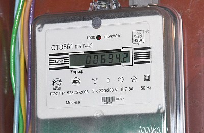 «Нижнетагильская Энергосбытовая компания» поясняет,  как правильно снять и передать показания за сентябрь 