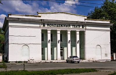 В Нижнем Тагиле  Молодежный театр закрывается на ремонт