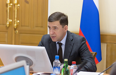 Губернатор Евгений Куйвашев посетит Нижний Тагил с рабочим визитом