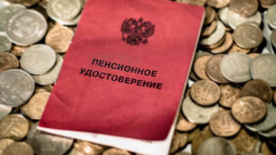 Нужно ли срочно переводить пенсионные накопления? Отвечают эксперты Пенсионного фонда