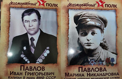 Иван и Марина Павловы. Разлучила война…