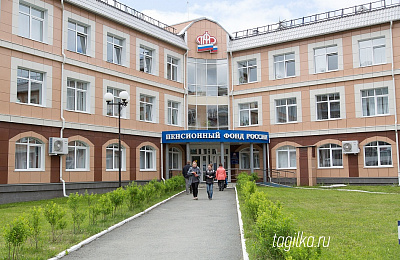 Как увеличиваются пенсии?