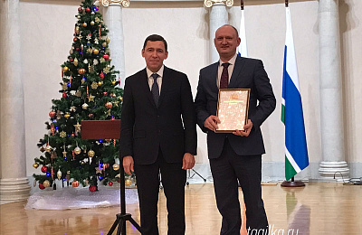 Коллектив «Тагильского рабочего» награжден Благодарственными письмами губернатора. Главный редактор – Почетной грамотой