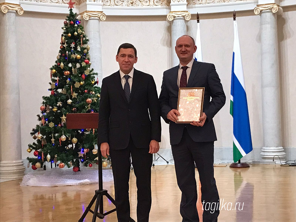 Коллектив «Тагильского рабочего» награжден Благодарственными письмами губернатора. Главный редактор – Почетной грамотой