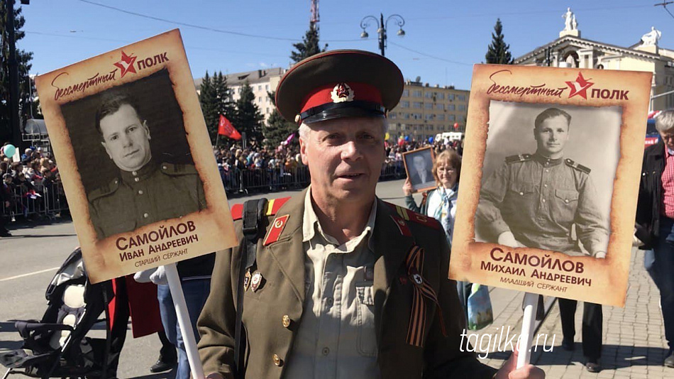Участники "Бессмертного полка" в Нижнем Тагиле рассказали семейные истории героев Великой Отечественной войны