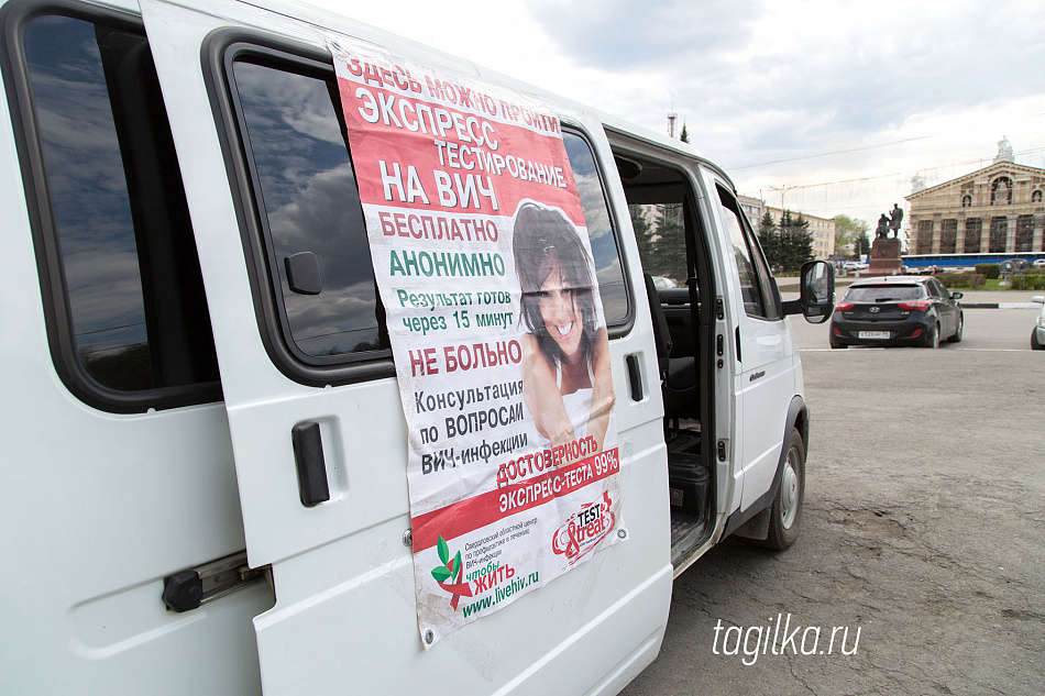 28 и 29 декабря в Нижнем Тагиле можно пройти экспресс-тестирование на ВИЧ-инфекцию
