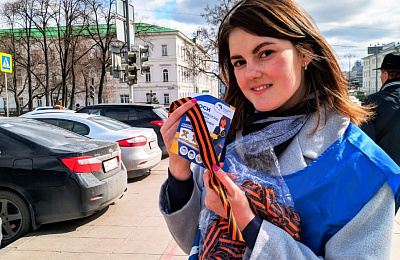 В Свердловской области стартовала всероссийская акция «Георгиевская ленточка»