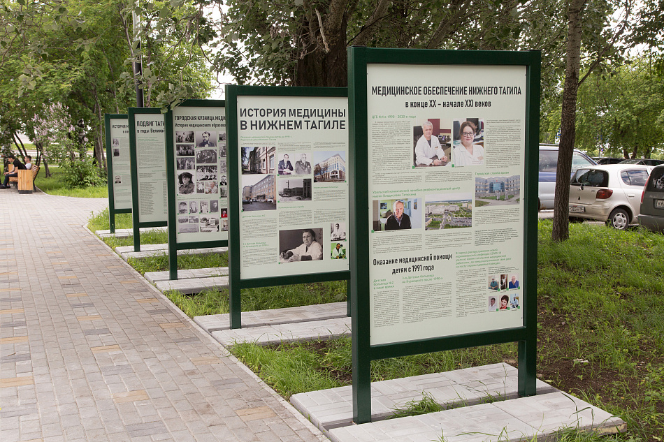 В Нижнем Тагиле  открыли Аллею медицинской славы 