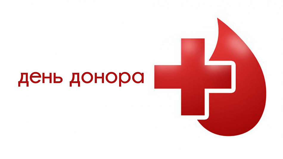 В Нижнем Тагиле бойцы ОМОН займут станцию переливания крови