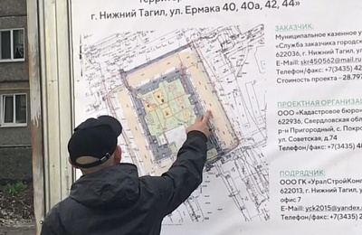 В Нижнем Тагиле благоустраивают дворы по улице Ермака