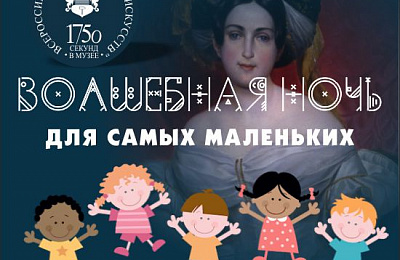 В «Ночь искусств» тагильчан ждут многих площадках