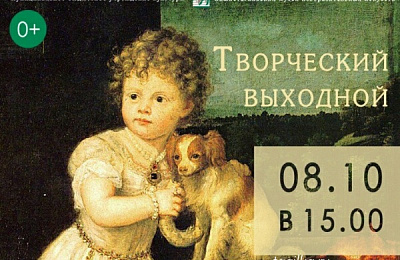 В Нижнем Тагиле – «Собаки как бабочки»