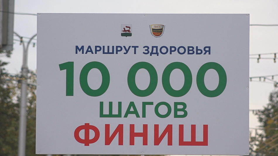 В Нижнем Тагиле пройдет акция «10 000 шагов к жизни»