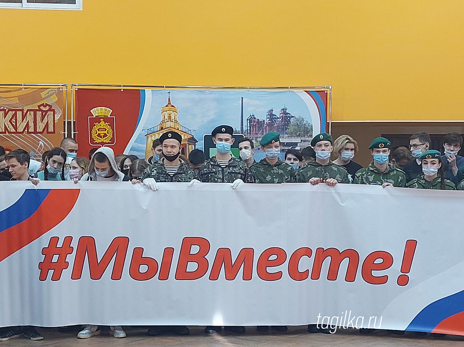 Нижний Тагил присоединился к акции в поддержку решения Владимира Путина о признании ЛНР и ДНР