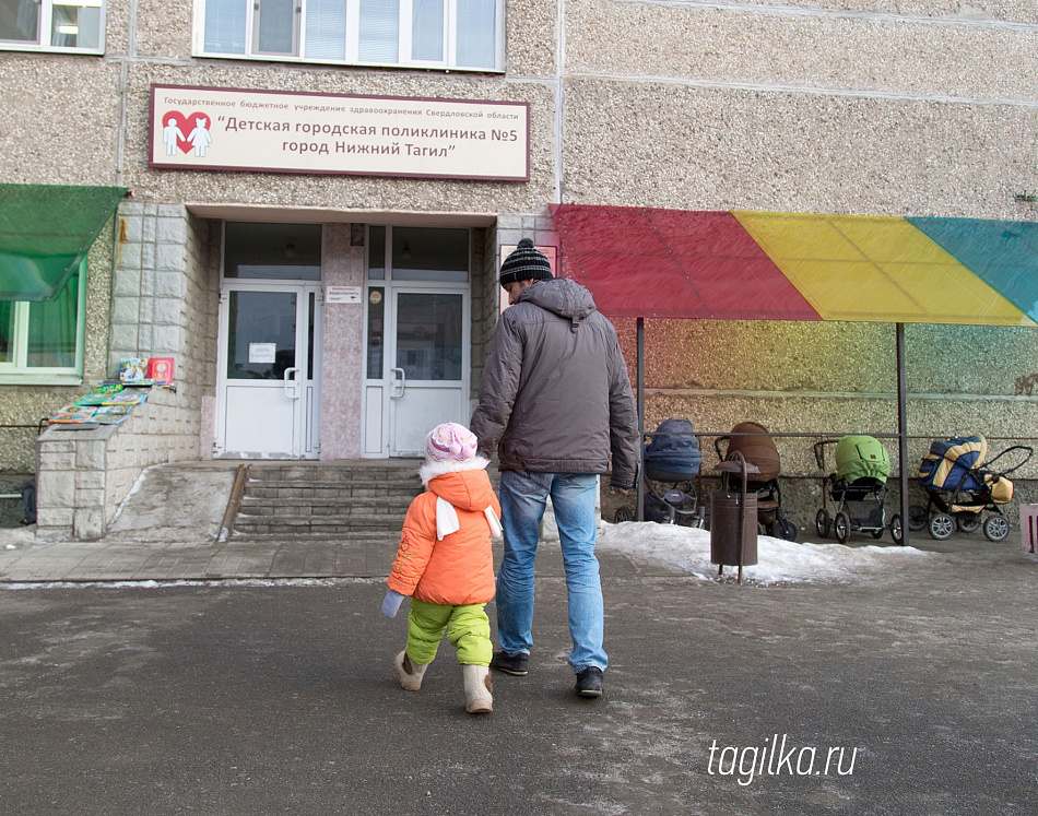  Сегодня в Нижнем Тагиле на Гальяно-Горбуновском массиве начала работать первая в городе «Бережливая поликлиника» для малышей и подростков. 