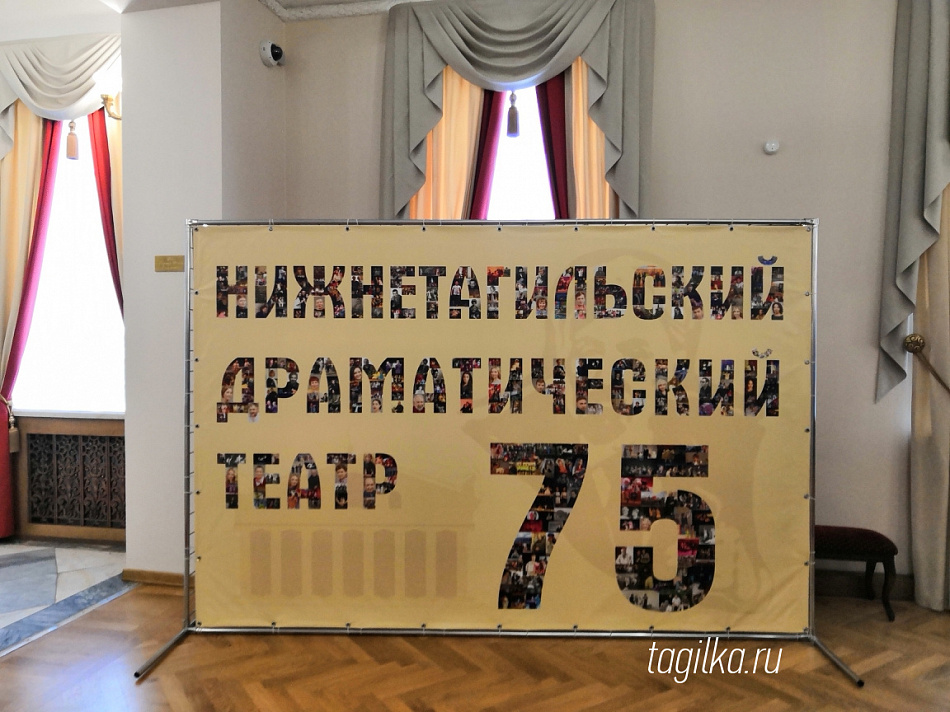 Юбилей Нижнетагильского драматического театра