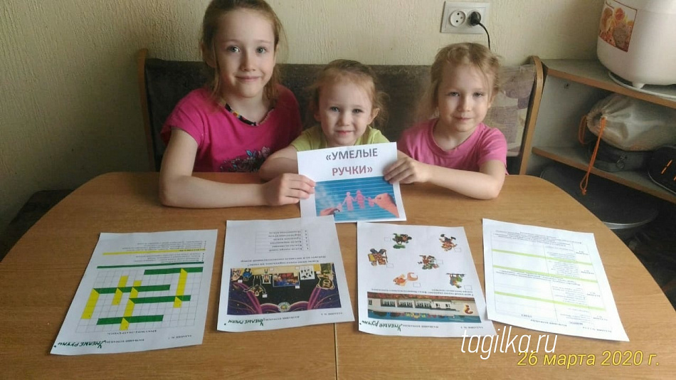 МАДОУ «Радость» #играет онлайн#