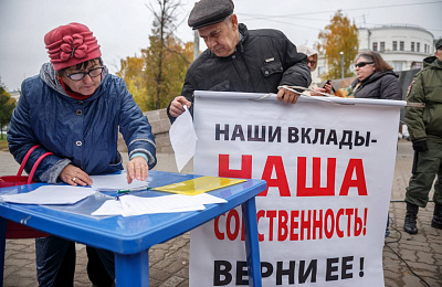 Полицейские устанавливают вкладчиков, пострадавших от  кредитных кооперативов 