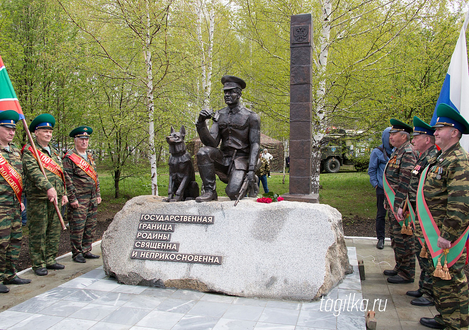 В Нижнем Тагиле пройдет митинг  в честь 101-летия пограничных войск 

