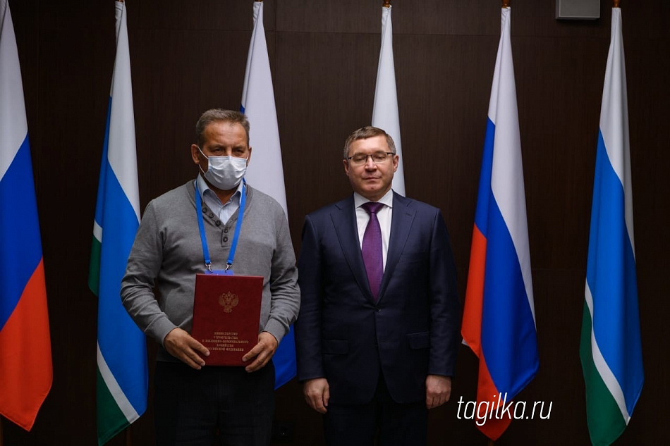 Начальник участка Тагилдорстроя награжден благодарностью Минстроя России