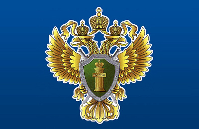 В соцсетях появилась официальная страница прокуратуры Свердловской области по правовому просвещению