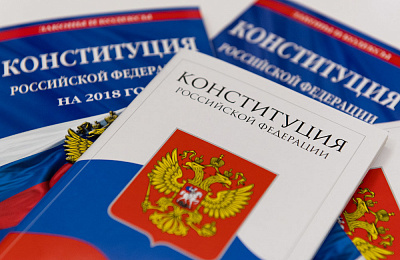 Необходимое число региональных парламентов поддержало поправки в Конституцию