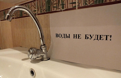 В микрорайоне Северный два дня не будет холодной воды