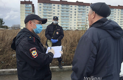 В Нижнем Тагиле составили протокол за нарушение режима самоизоляции