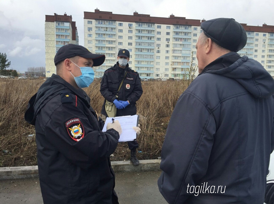 В Нижнем Тагиле составили протокол за нарушение режима самоизоляции