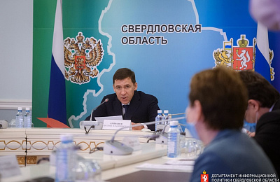 Евгений Куйвашев принял решение о создании штаба по повышению устойчивости социальной сферы и экономики региона 