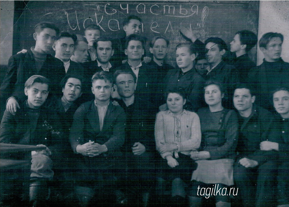 Проект «ТР» «Нижнему Тагилу – 300 лет»: фотолетопись города. «Счастья искатели»