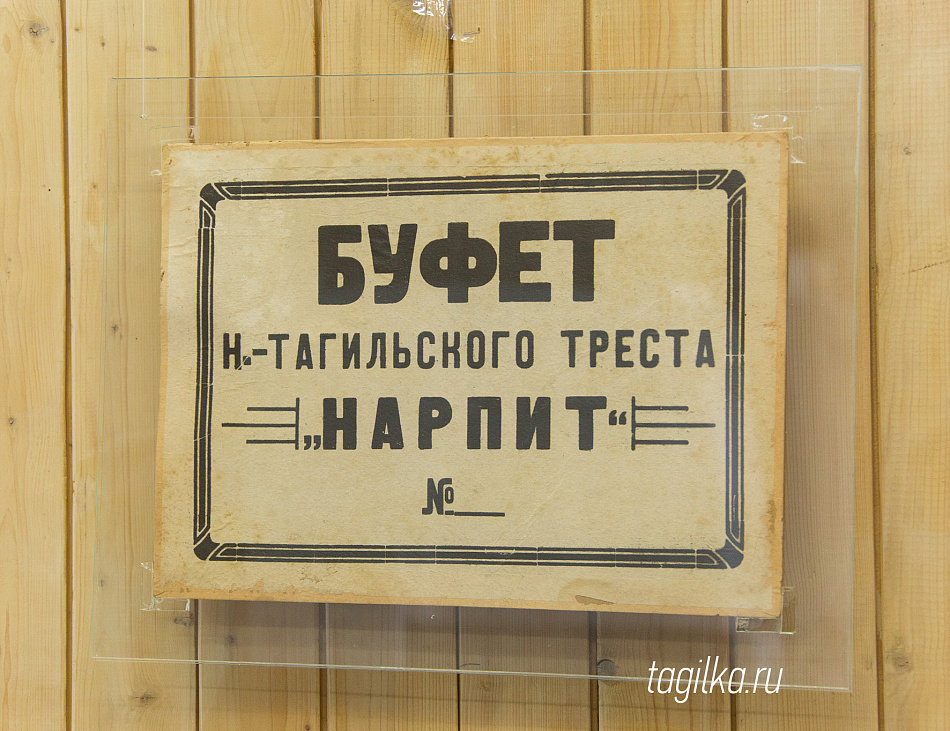 «Вкусная» выставка в Нижнем Тагиле