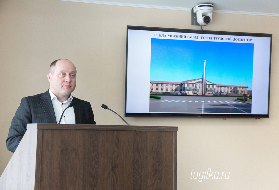 В Нижнем Тагиле представили дизайн-проект стелы «Город трудовой доблести»