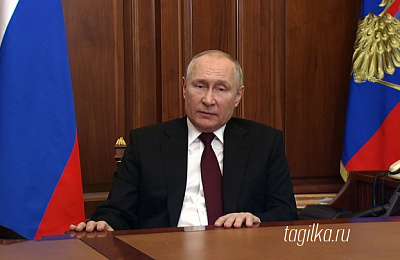 Владимир Путин обратился к россиянам о признании ДНР и ЛНР
